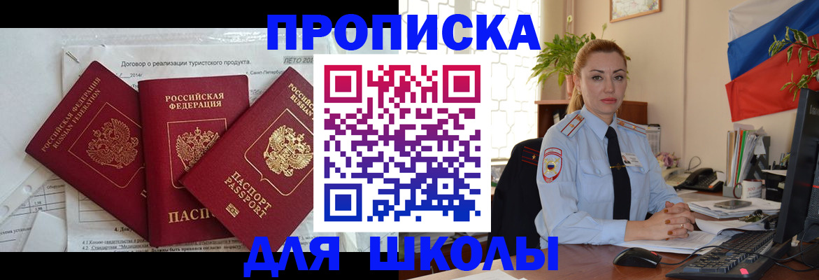 регистрация в Вязниках