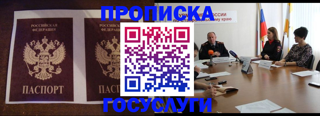 прописка поиск в Вязниках
