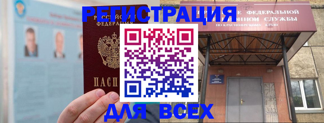 прописка ребенка в Вязниках