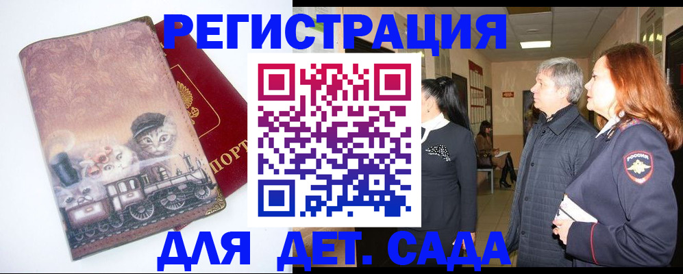 временная регистрация в Вязниках