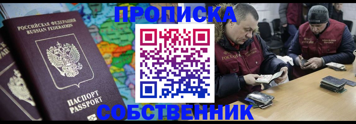 временная регистрация гарантия в Вязниках