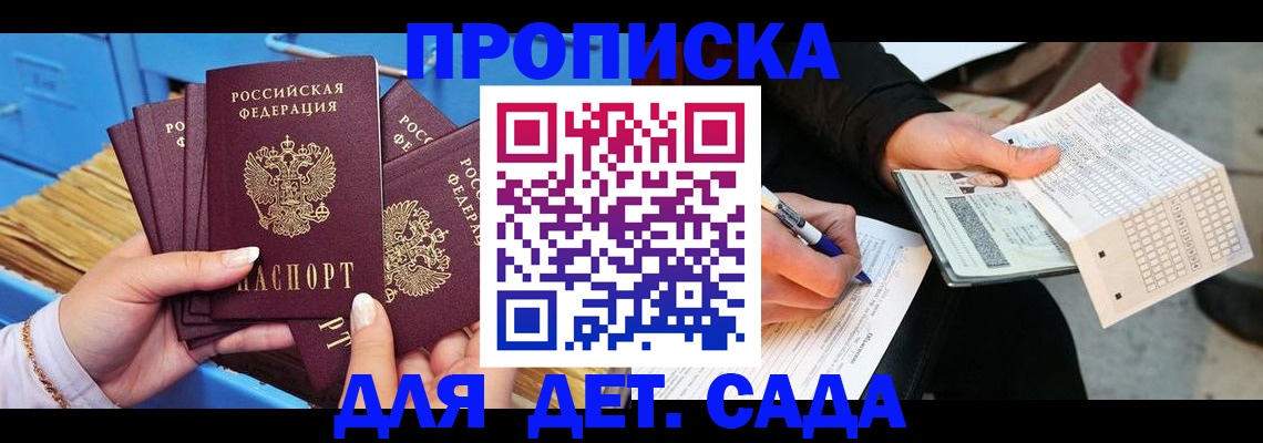 временная регистрация надежно в Вязниках