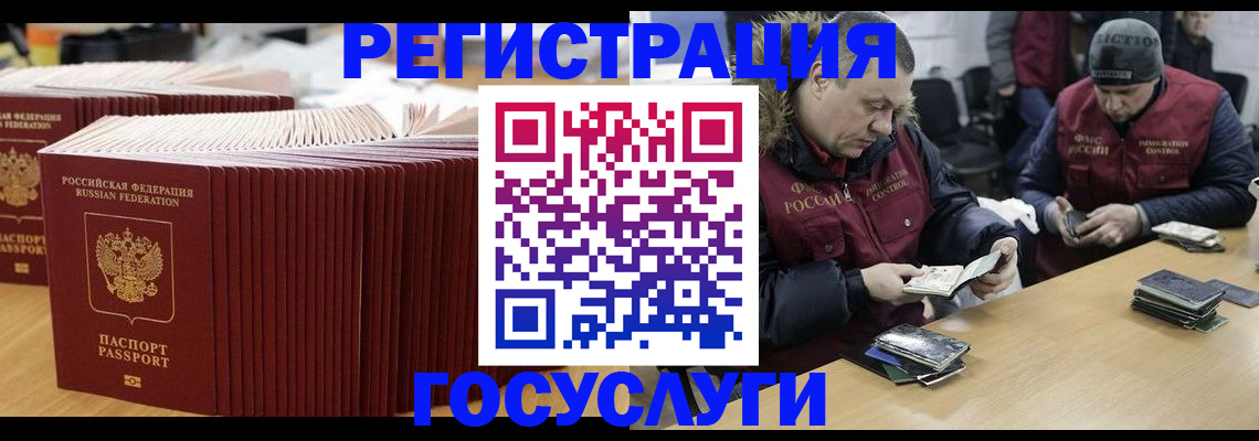 временная регистрация поиск в Вязниках